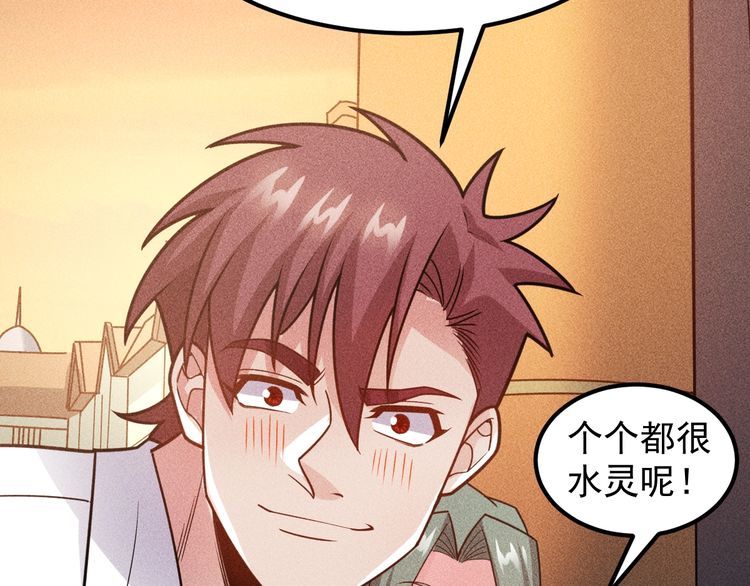 女總裁的貼身高手 - 第152話 水靈的妹妹們(2/2) - 4