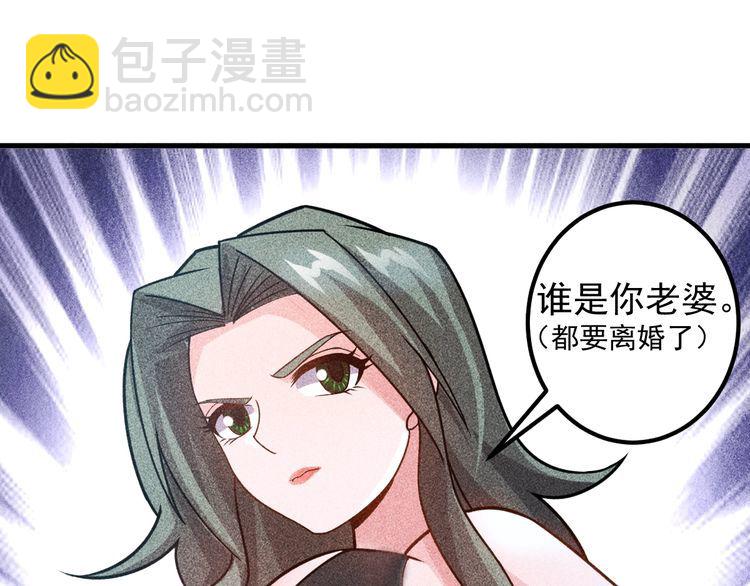 女總裁的貼身高手 - 第152話 水靈的妹妹們(2/2) - 3