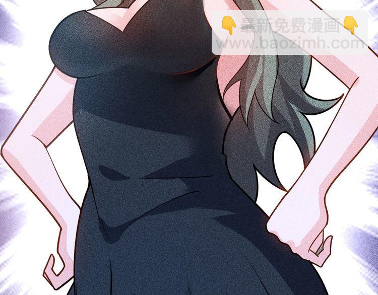 女總裁的貼身高手 - 第152話 水靈的妹妹們(2/2) - 4