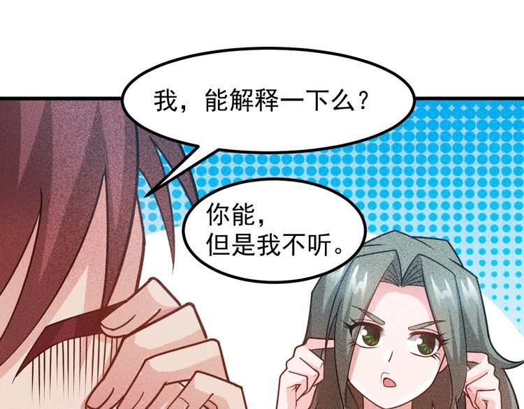 女總裁的貼身高手 - 第152話 水靈的妹妹們(2/2) - 6