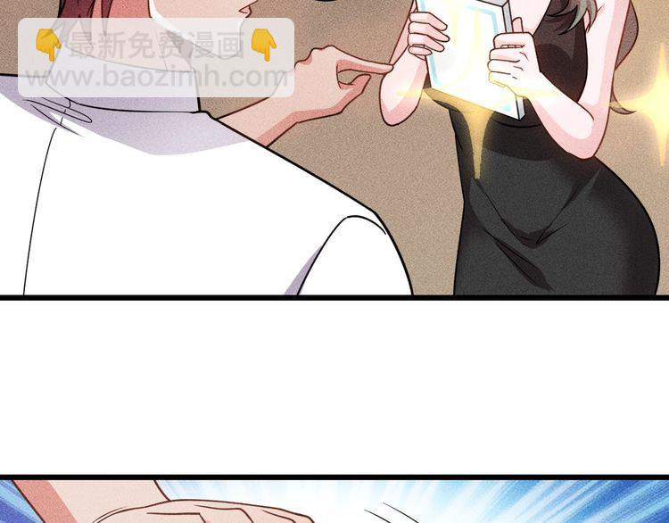 女總裁的貼身高手 - 第152話 水靈的妹妹們(1/2) - 1