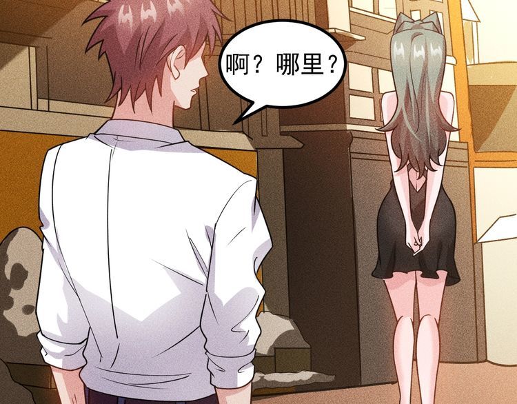 女總裁的貼身高手 - 第152話 水靈的妹妹們(2/2) - 2