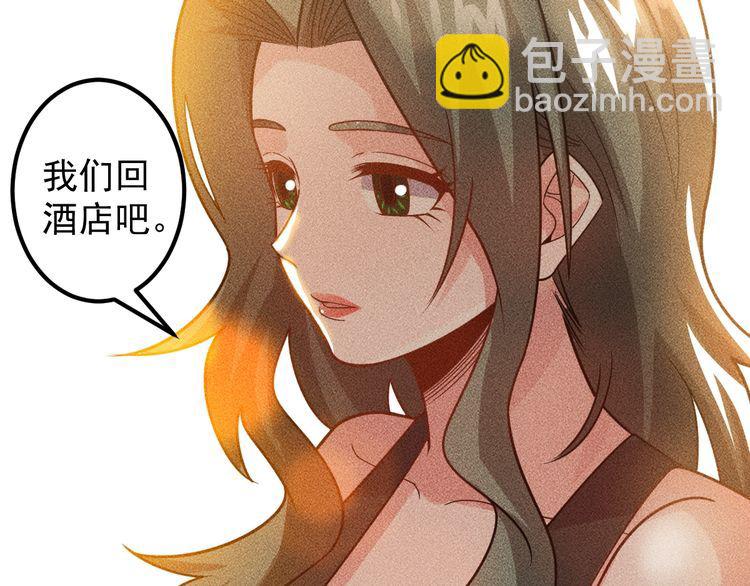 女總裁的貼身高手 - 第152話 水靈的妹妹們(2/2) - 6