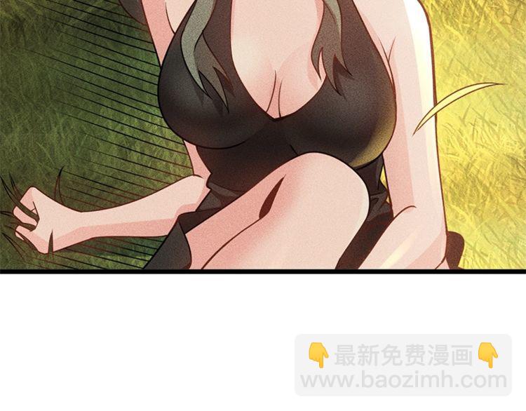 女總裁的貼身高手 - 第154話 是日語老師教的啊(1/2) - 5