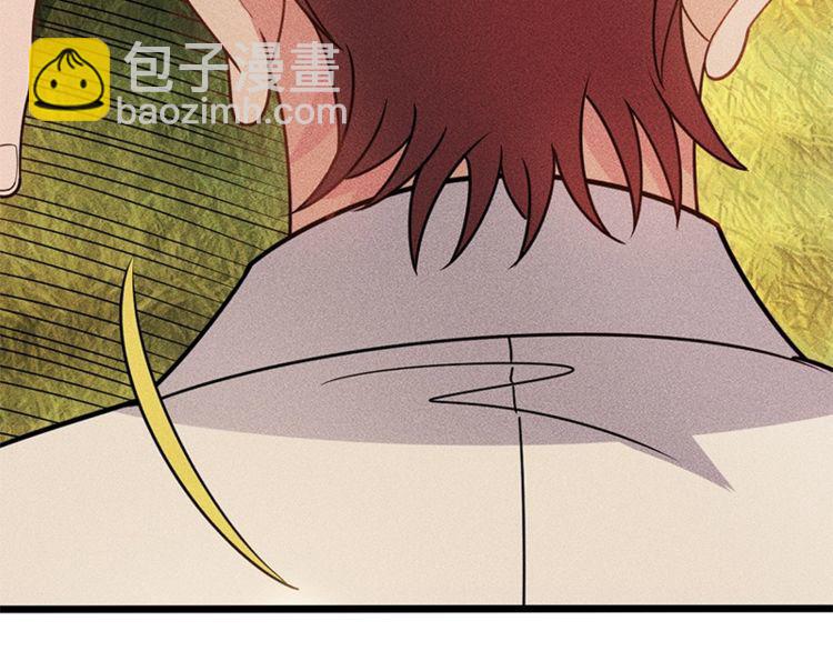 女總裁的貼身高手 - 第154話 是日語老師教的啊(1/2) - 7