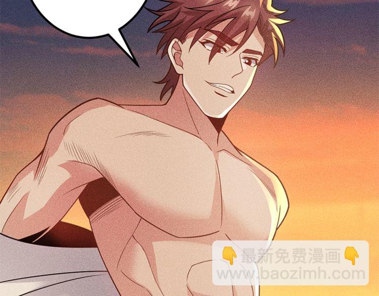 女總裁的貼身高手 - 第154話 是日語老師教的啊(1/2) - 3