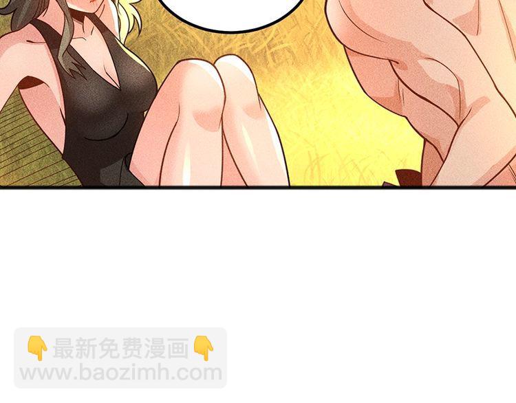 女總裁的貼身高手 - 第154話 是日語老師教的啊(1/2) - 1