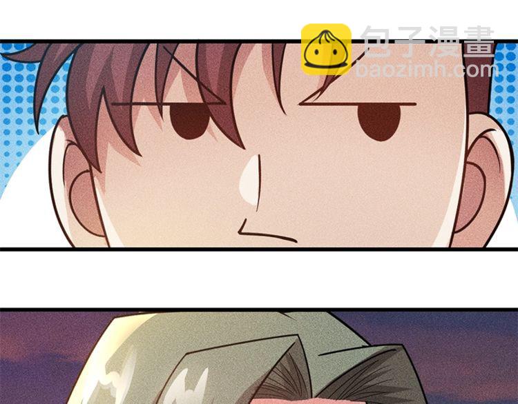 女總裁的貼身高手 - 第154話 是日語老師教的啊(2/2) - 3