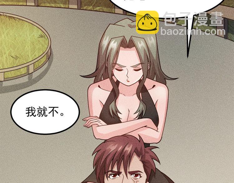 女總裁的貼身高手 - 第154話 是日語老師教的啊(2/2) - 6