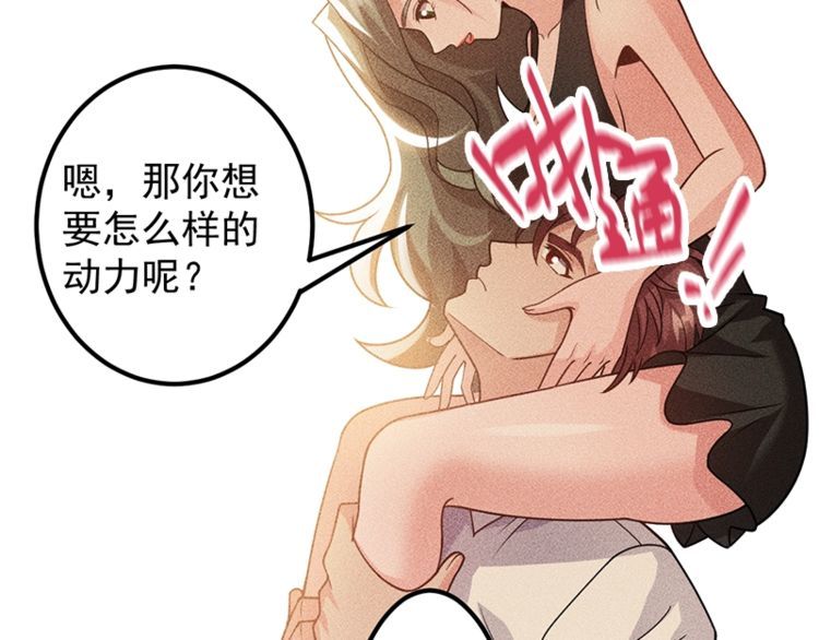 女總裁的貼身高手 - 第154話 是日語老師教的啊(2/2) - 1