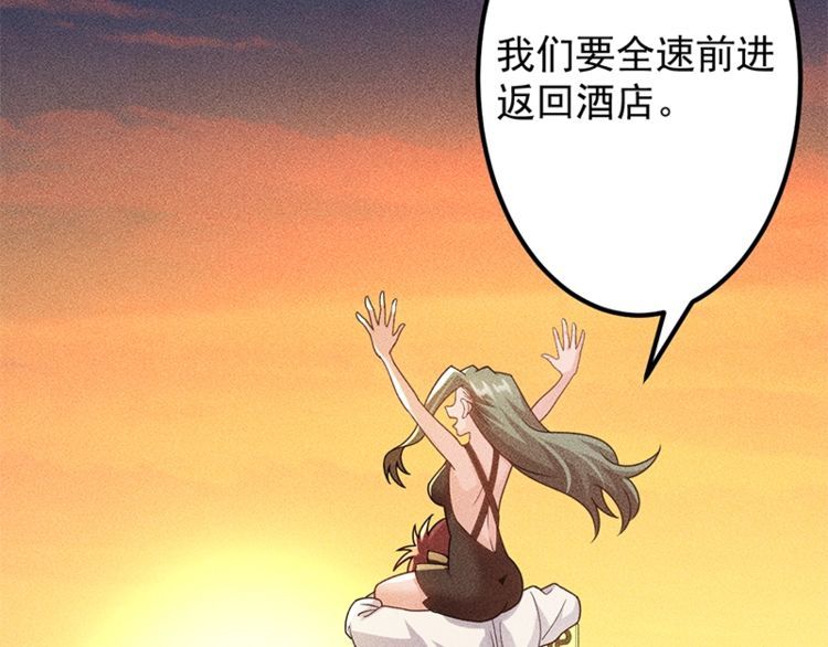 女總裁的貼身高手 - 第154話 是日語老師教的啊(2/2) - 6