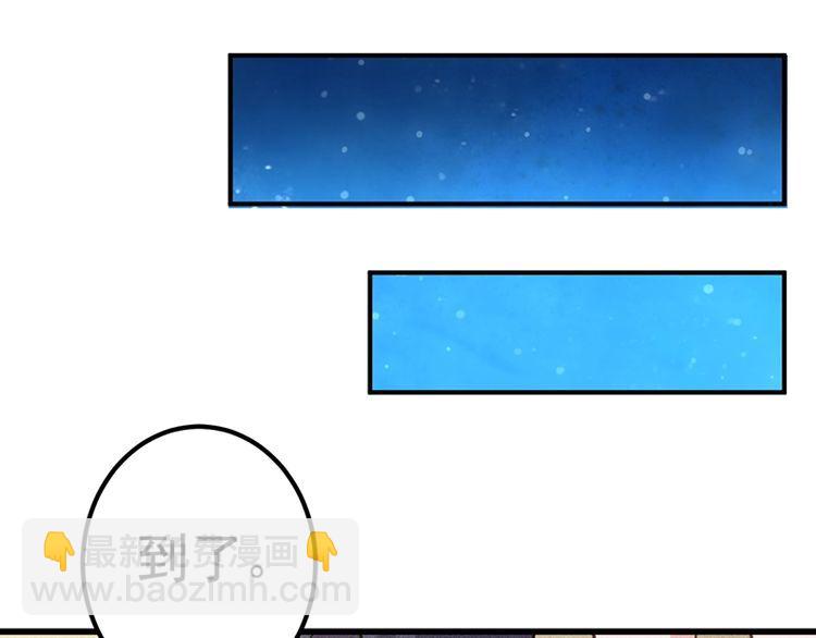 女總裁的貼身高手 - 第154話 是日語老師教的啊(2/2) - 2