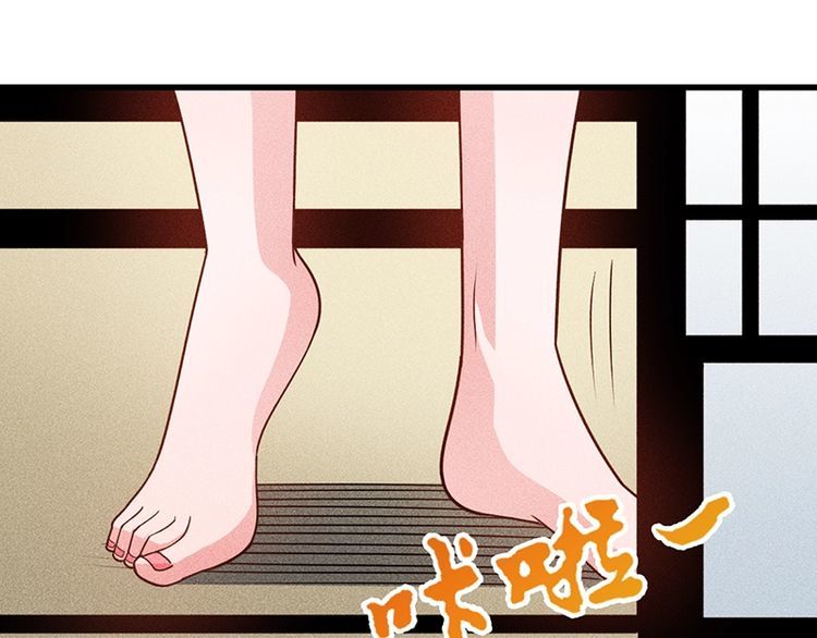 女總裁的貼身高手 - 第154話 是日語老師教的啊(2/2) - 8