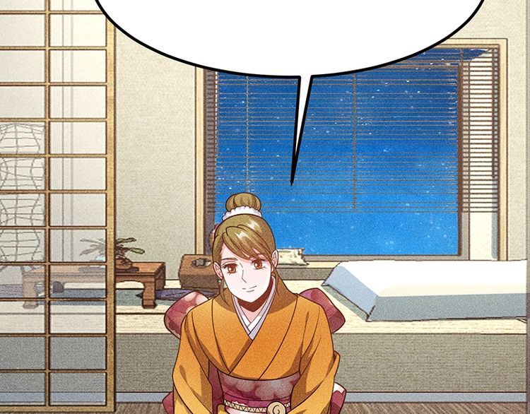 女總裁的貼身高手 - 第154話 是日語老師教的啊(2/2) - 2