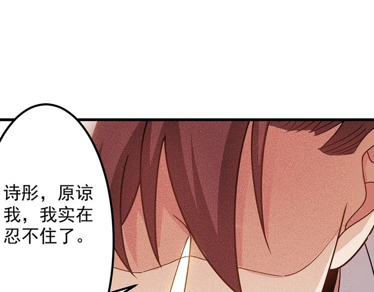 女總裁的貼身高手 - 第154話 是日語老師教的啊(2/2) - 1