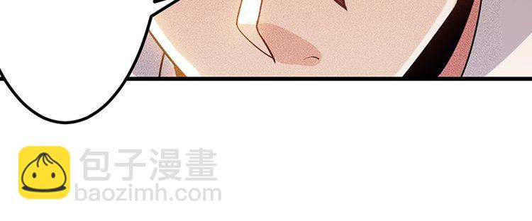 女總裁的貼身高手 - 第154話 是日語老師教的啊(2/2) - 2