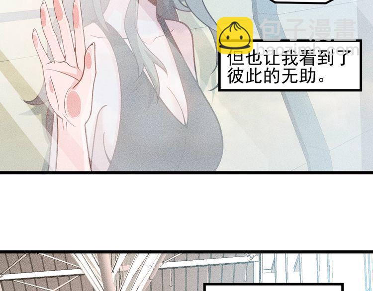 完结话 不辞而别(1/2)-第157话