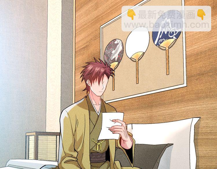 完结话 不辞而别(1/2)-第157话