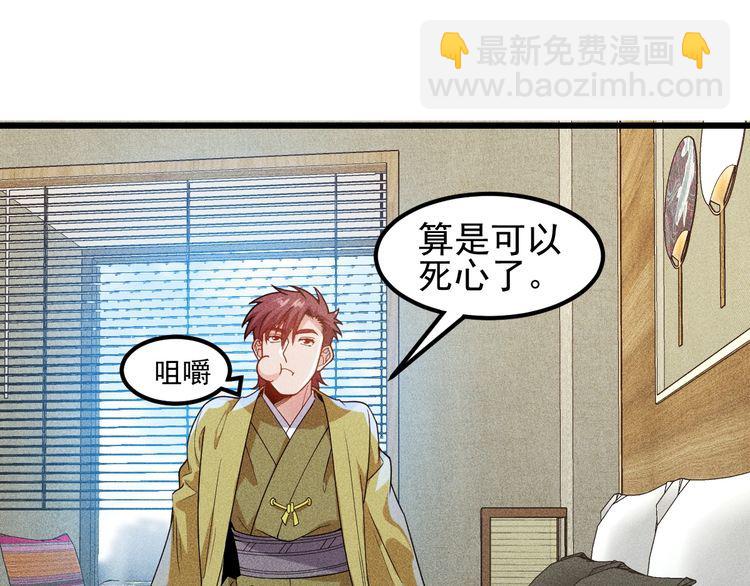 完结话 不辞而别(1/2)-第157话