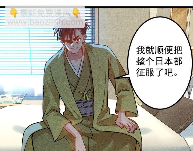 完结话 不辞而别(1/2)-第157话