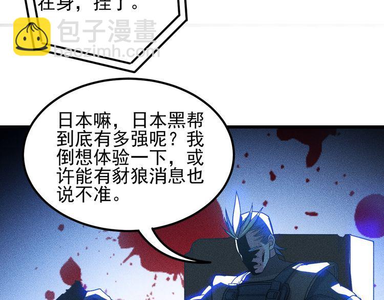 完结话 不辞而别(1/2)-第157话