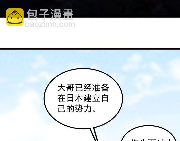 完结话 不辞而别(1/2)-第157话