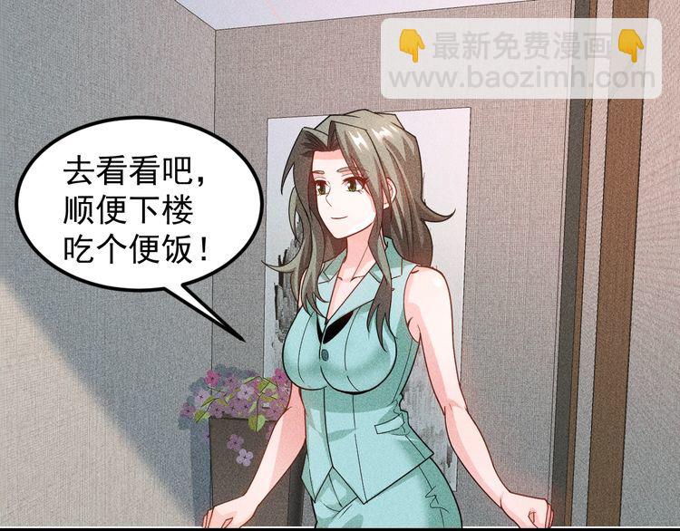 完结话 不辞而别(1/2)-第157话