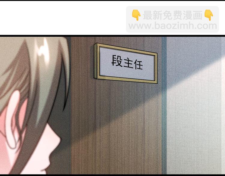 完结话 不辞而别(1/2)-第157话