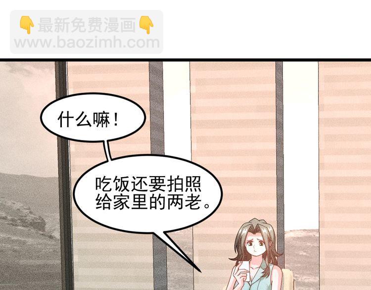 完结话 不辞而别(1/2)-第157话