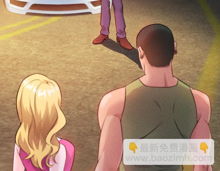 女總裁的貼身高手 - 第16話 讓他們一根菸的時間(1/2) - 3