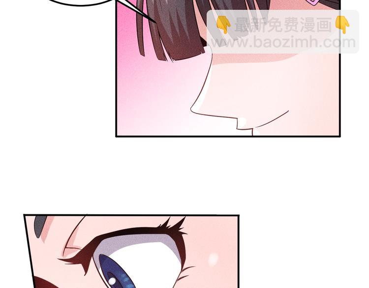 女總裁的貼身高手 - 第16話 讓他們一根菸的時間(1/2) - 6