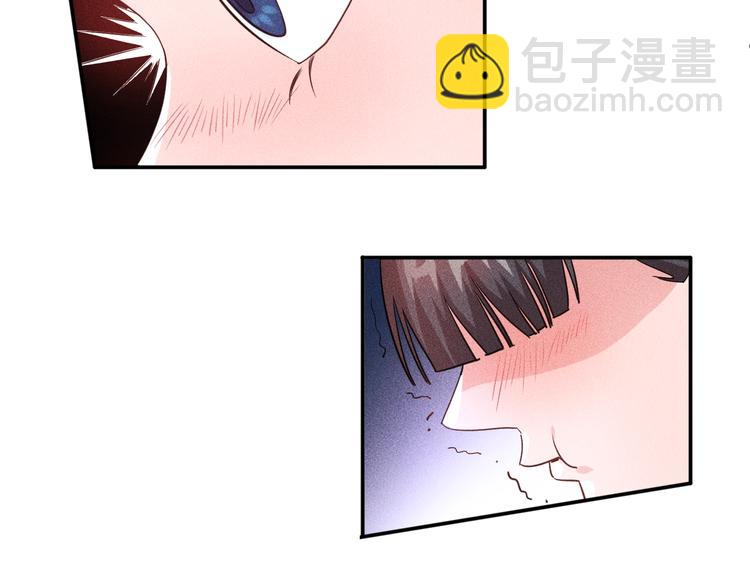 女總裁的貼身高手 - 第16話 讓他們一根菸的時間(1/2) - 7