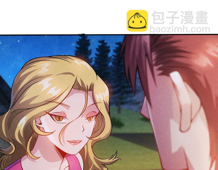 女總裁的貼身高手 - 第16話 讓他們一根菸的時間(1/2) - 3