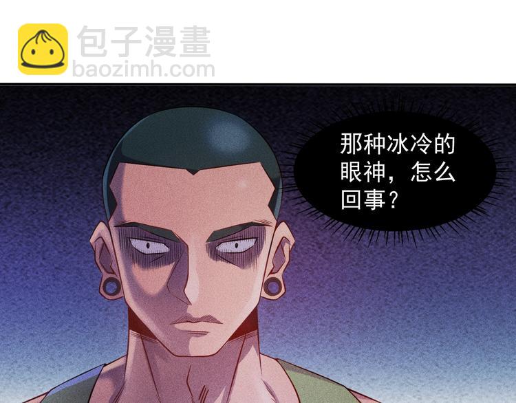 女總裁的貼身高手 - 第16話 讓他們一根菸的時間(1/2) - 3