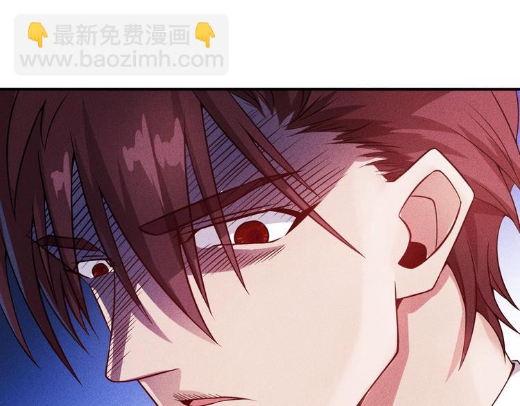 女總裁的貼身高手 - 第16話 讓他們一根菸的時間(1/2) - 4