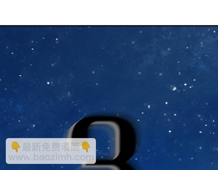 女總裁的貼身高手 - 第16話 讓他們一根菸的時間(1/2) - 4