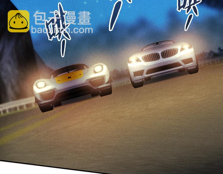 女總裁的貼身高手 - 第16話 讓他們一根菸的時間(1/2) - 6