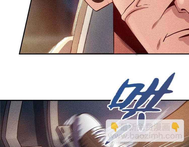 女總裁的貼身高手 - 第16話 讓他們一根菸的時間(1/2) - 1