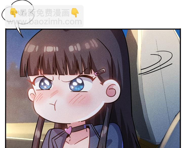 女總裁的貼身高手 - 第16話 讓他們一根菸的時間(2/2) - 5