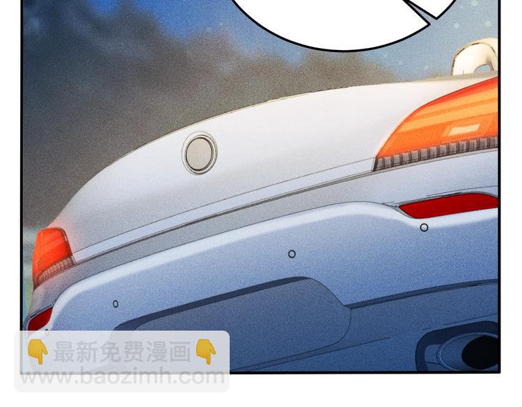 女總裁的貼身高手 - 第16話 讓他們一根菸的時間(2/2) - 3