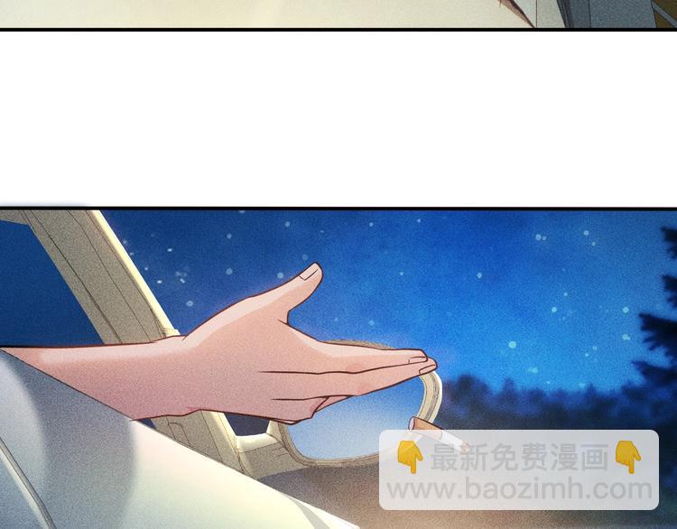 女總裁的貼身高手 - 第16話 讓他們一根菸的時間(2/2) - 3