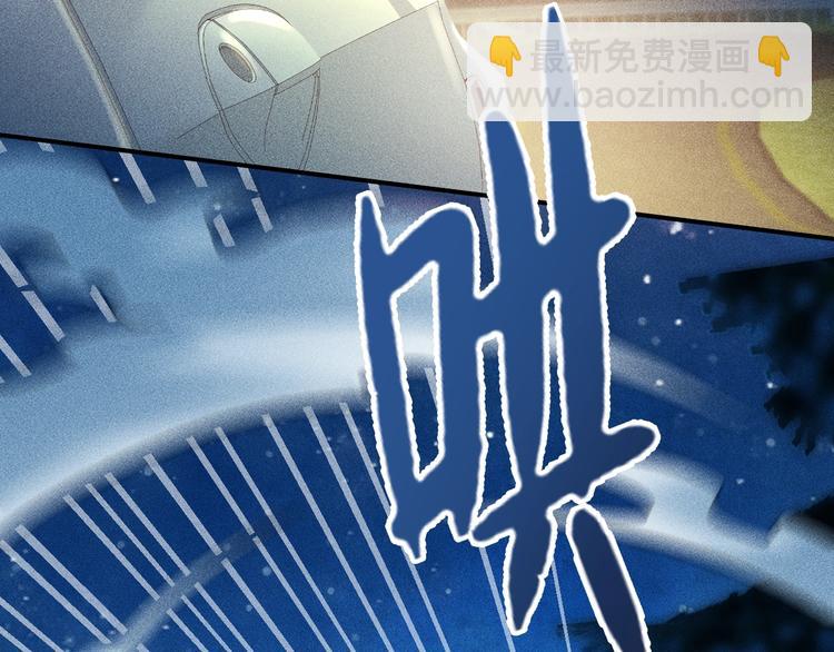 女總裁的貼身高手 - 第16話 讓他們一根菸的時間(2/2) - 4