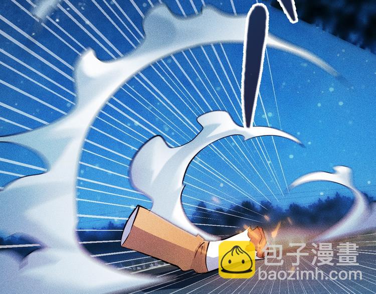 女總裁的貼身高手 - 第16話 讓他們一根菸的時間(2/2) - 5