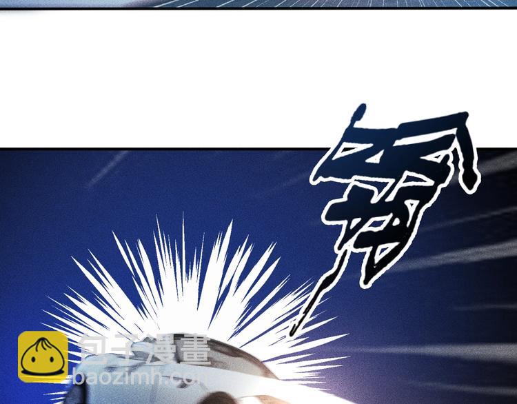 女總裁的貼身高手 - 第16話 讓他們一根菸的時間(2/2) - 1