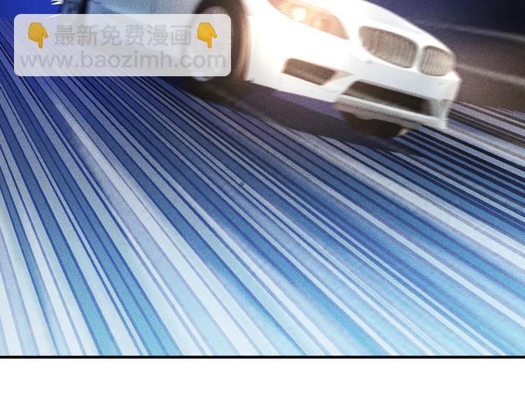 女總裁的貼身高手 - 第16話 讓他們一根菸的時間(2/2) - 2