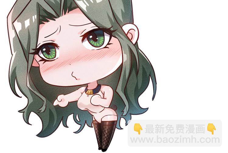 女總裁的貼身高手 - 第16話 讓他們一根菸的時間(2/2) - 5