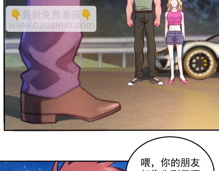 女總裁的貼身高手 - 第16話 讓他們一根菸的時間(1/2) - 8