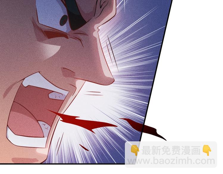 女總裁的貼身高手 - 第18話 暴力女警(1/2) - 3