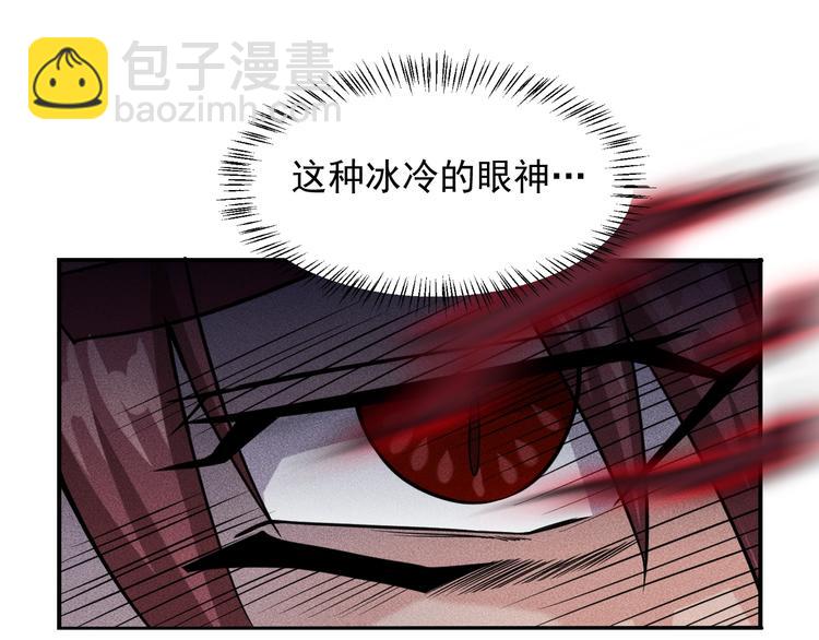 女總裁的貼身高手 - 第18話 暴力女警(1/2) - 2