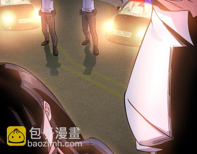 女總裁的貼身高手 - 第18話 暴力女警(1/2) - 8